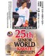 DVD 25 º CAMPIONATO del MONDO WKF 2021 DUBAI, UAE, VOL.1