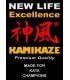 Kamikaze kimono NEW LIFE EXCELLENCE-WKF TOKYO Special Edition 2020