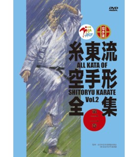 All Kata of Shitoryu Karate vol.2