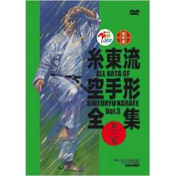 All Kata of Shitoryu Karate vol.3
