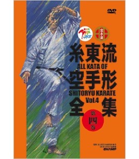 All Kata of Shitoryu Karate vol.4