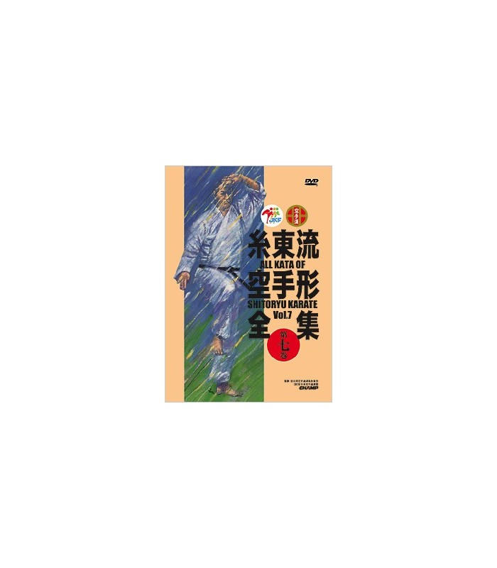 All Kata of Shitoryu Karate vol.7