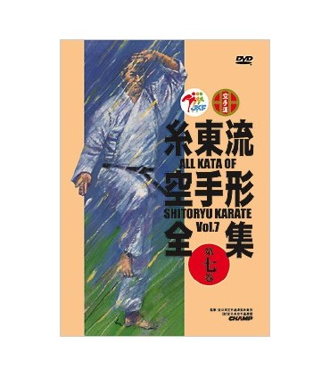 All Kata of Shitoryu Karate vol.7