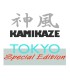 Kamikaze-Karategi NEW LIFE EXCELLENCE-WKF TOKYO Special Edition 2020
