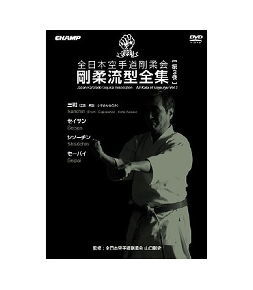 DVD All Kata of Goju-Ryu vol.3