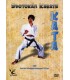 Shotokan karate - Kata (Hirokazu Kanazawa)