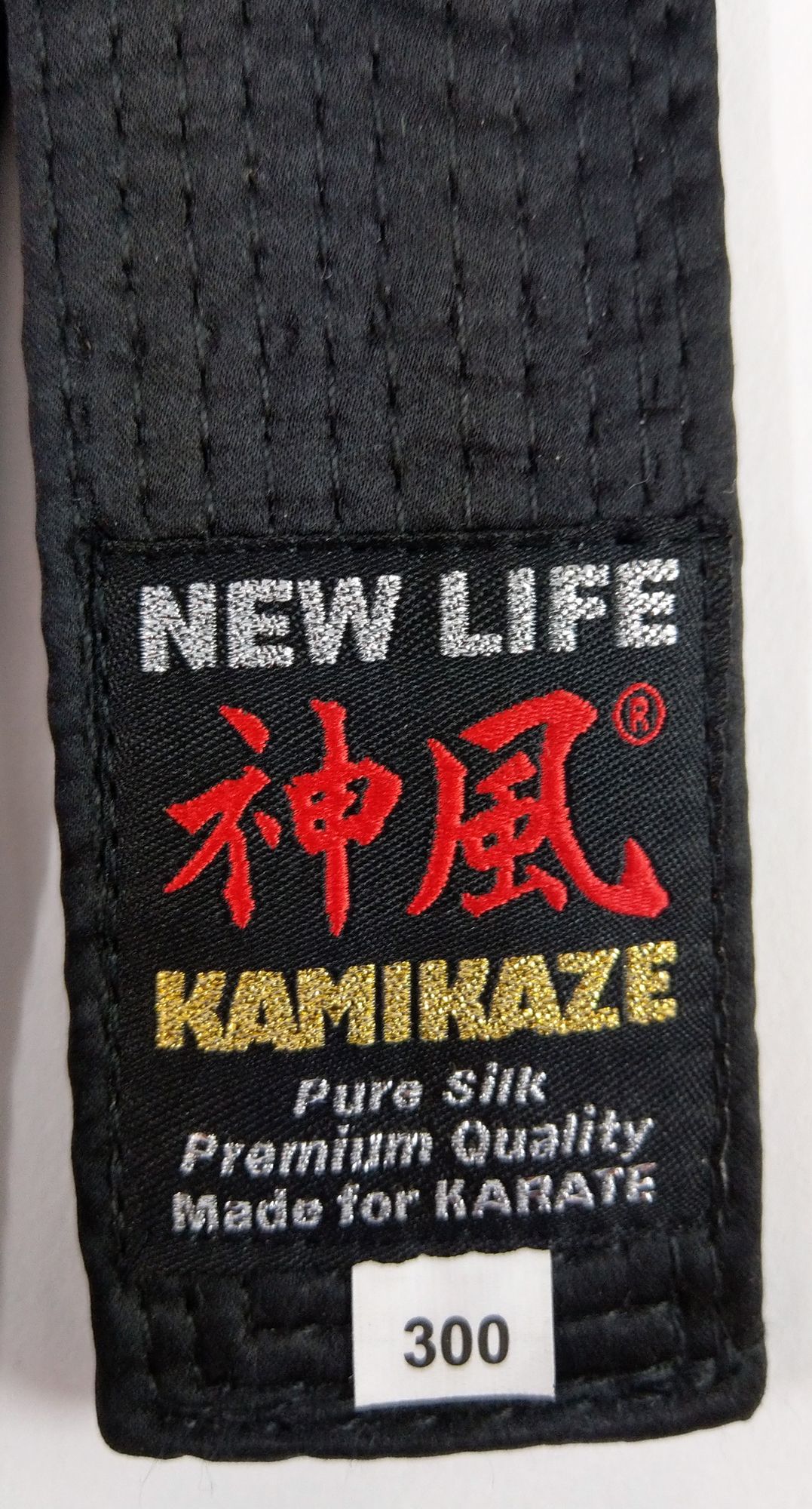 Kamikaze Silk-Satin Black Belt Embroidered with Japan Karate Association in Japanese kanji JKA 