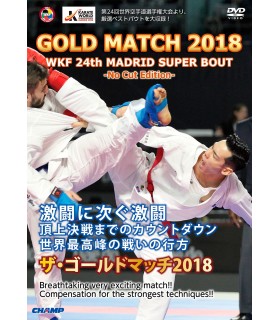 DVD GOLD MATCH - SUPER BOUT WKF WORLD CHAMPS SENIOR MADRID, ESPAGNE 6-11 NOV 2018