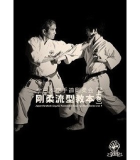 Livre GOJU-RYU KATA SERIES vol.1, Japan Karatedo Gojukai Association, anglais et japonais BOK-203