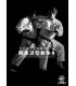 Libro GOJU-RYU KATA SERIES vol.2, Japan Karatedo Gojukai Association, inglés y japonés BOK-204