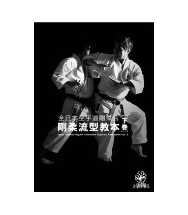 Livre GOJU-RYU KATA SERIES vol.2, Japan Karatedo Gojukai Association, anglais et japonais BOK-204