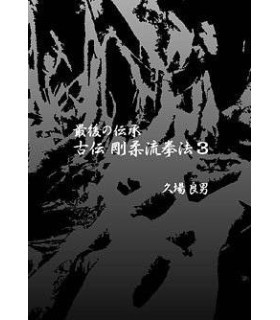 Livro The Old Style Goju Ryu Kenpo, Yoshio Kuba, vol.3, japonês + DVD NTSC