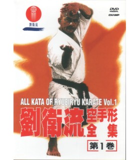 All kata of Ryueiryu karate vol.1