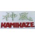 Kimono Kata WKF, Kamikaze