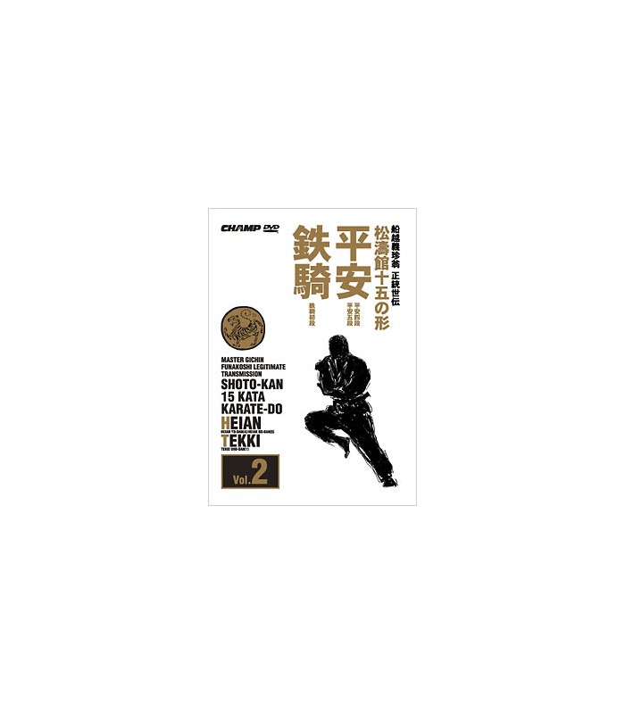 JKA Kata Shotokan DVD2 : Heian Yondan Godan et Tekki Shodan