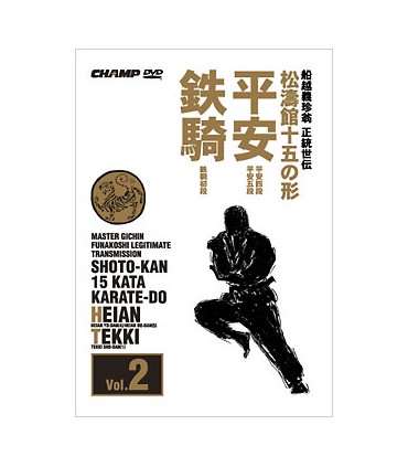 JKA Kata Shotokan DVD2 : Heian Yondan Godan et Tekki Shodan