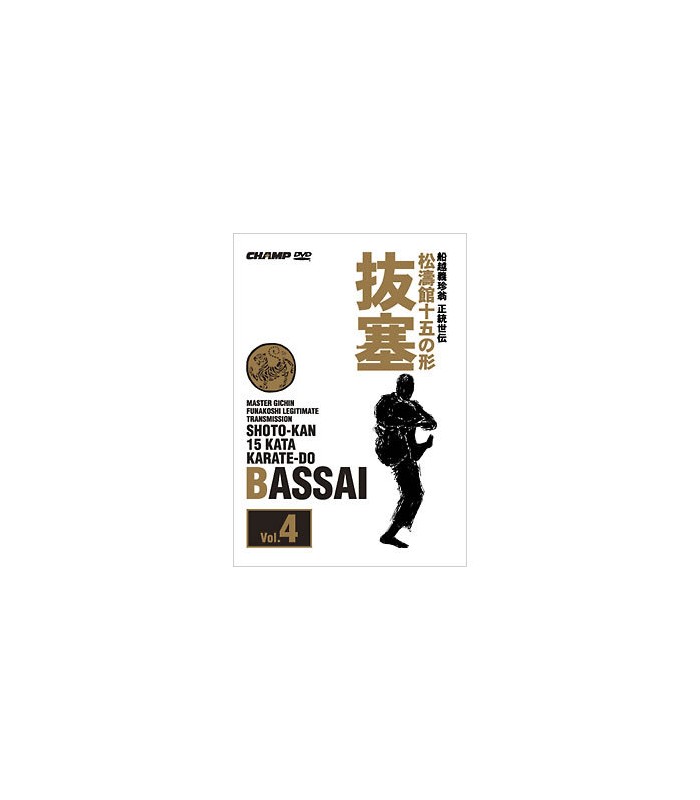 JKA Kata Shotokan DVD4 : Bassai 