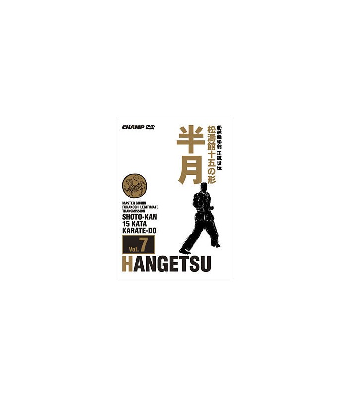 JKA Kata Shotokan DVD7 : Hangetsu 