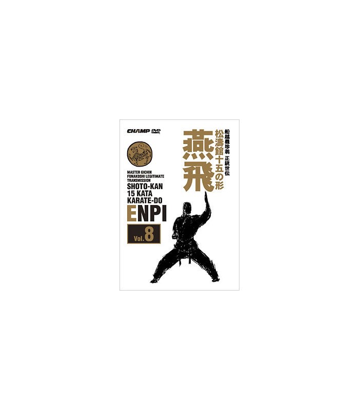 JKA Kata Shotokan DVD8 : Empi