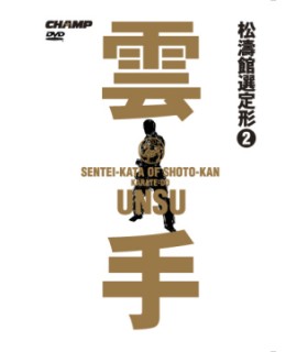 JKA Shotokan Sentei kata vol.2: Unsu