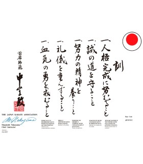 Kalligrafie "Dojokun JKA" von Meister Nakayama. Mit englischer Übersetzung. A-3