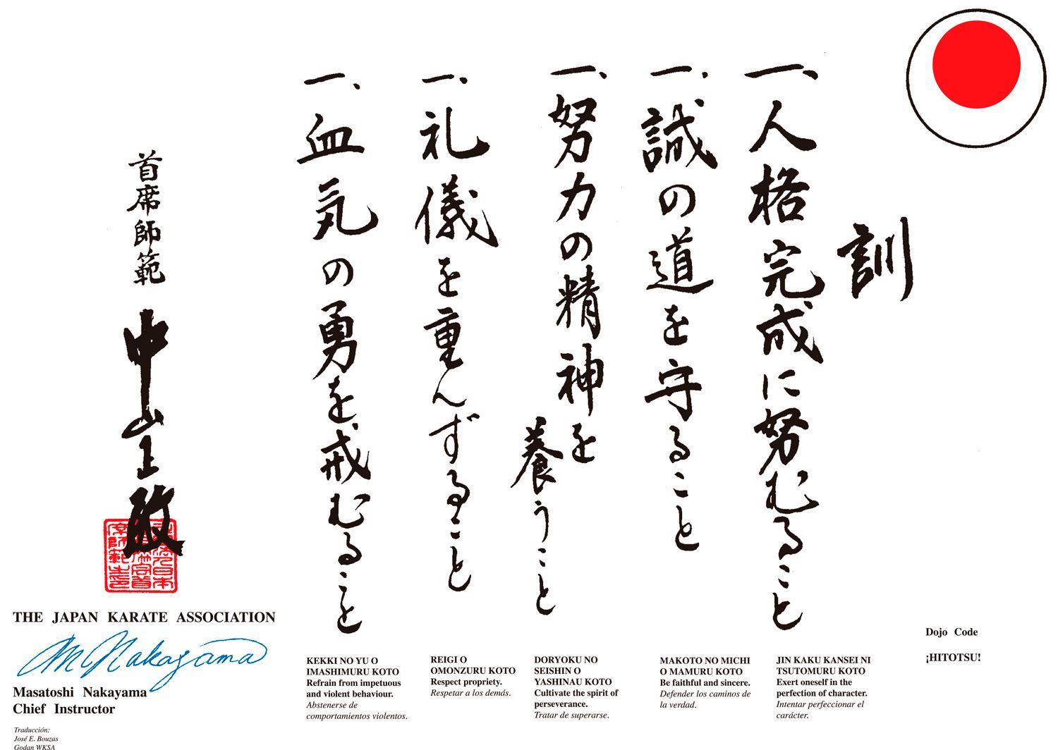 Dojo scroll (kakemono) &quot;Dojokun JKA&quot; of master Nakayama. With English  translation. A3 - Premierdan.com Shop online Karate Kobudo