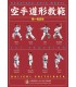 Libro KARATE DO KATA KYOHAN SHITEI KATA, Federazione Giapponesa di Karate, inglese e giapponese