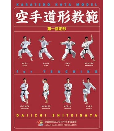 Book KARATE DO KATA KYOHAN SHITEI KATA, Japan Karatedo federation, english and japanese