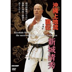 DVD Kiyohide Shinjo, the successor to the Okinawa Uechi-ryu